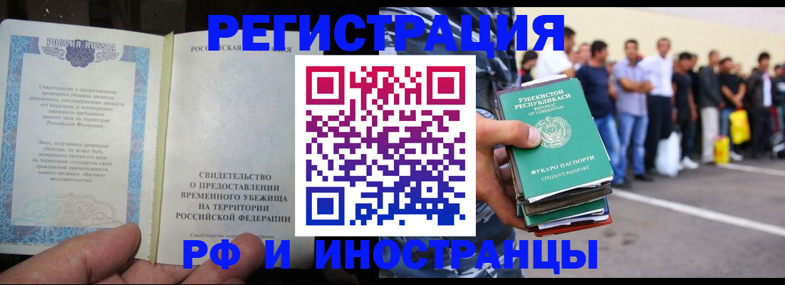 пропишу в квартире в Моздоке