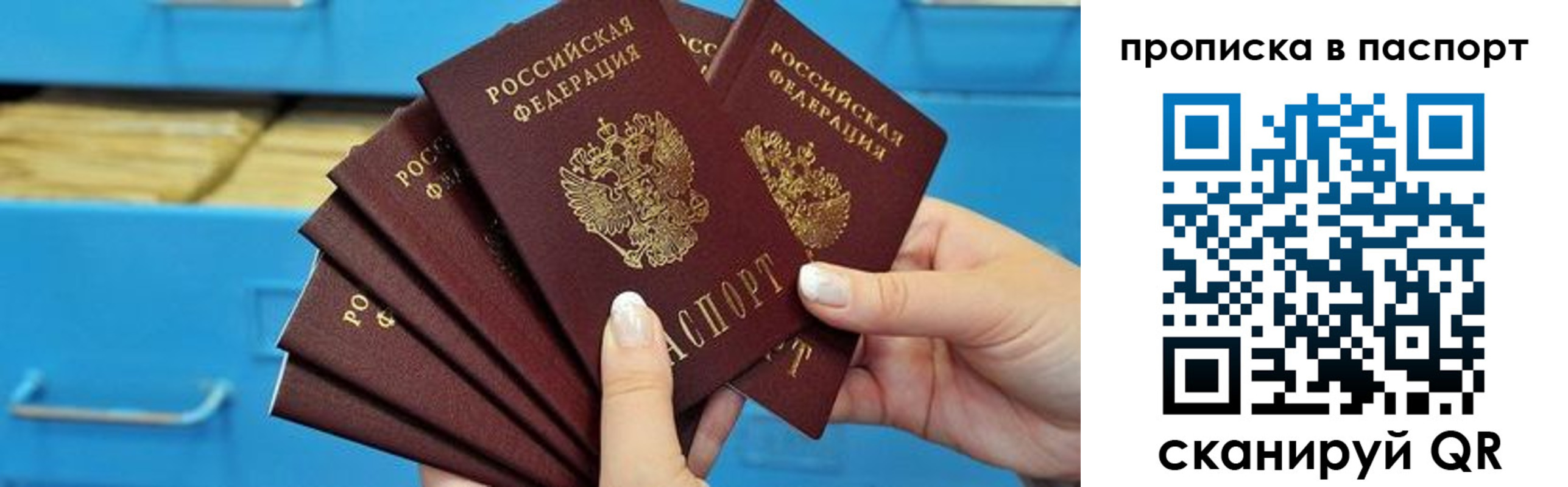 найти адрес прописки в Моздоке