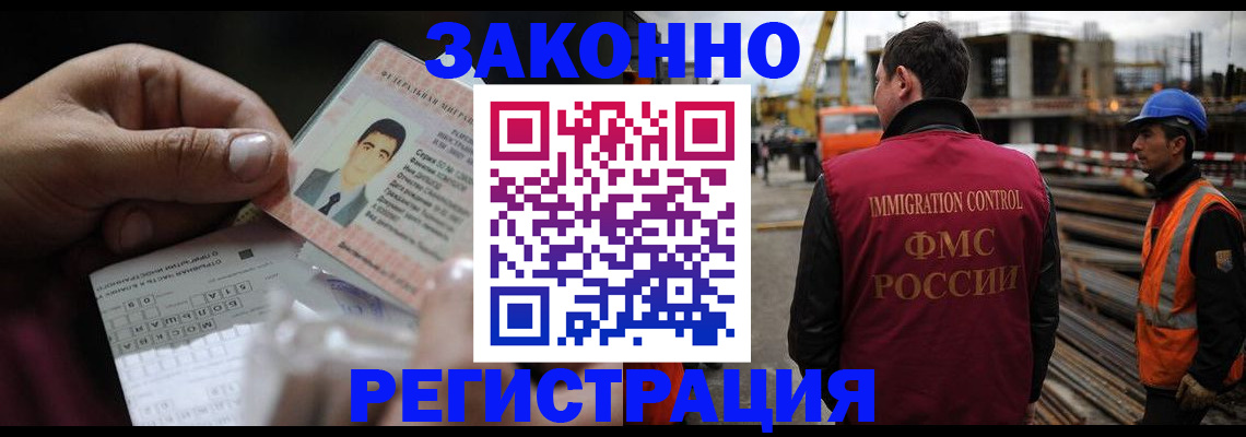 временная регистрация гарантия в Моздоке